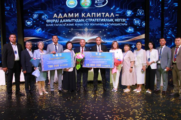 Достижения и награды